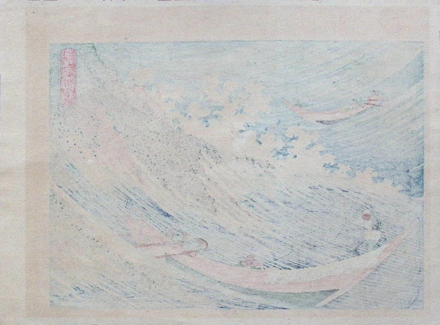 Japanese Ukiyo-e, Woodcut print, Katsushika Hokusai, "Human being against the raging sea"