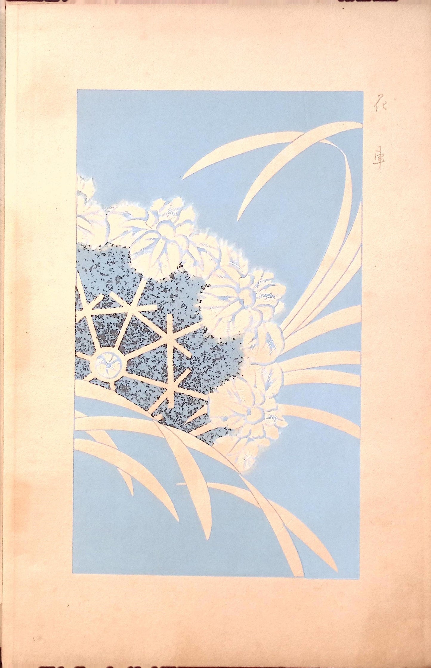 Japanese design, antique, woodcut print, 1932,  Kawarazaki Kodo, 4