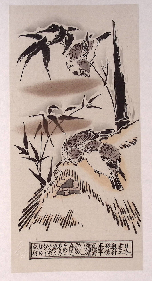 Japanese Ukiyoe, woodcut print, Okumura Masanobu, "sparrow"