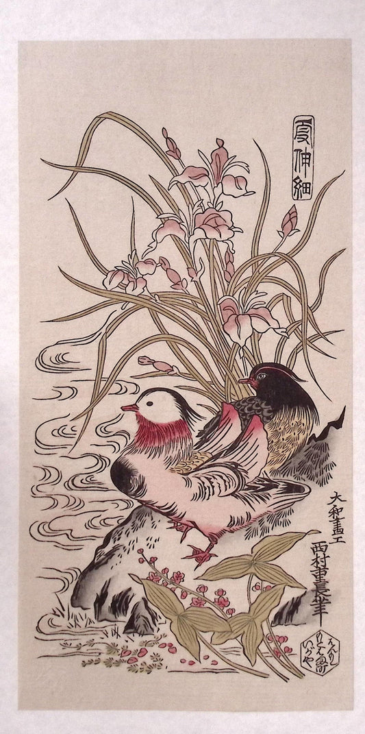 Japanese Ukiyoe, woodcut print, Nishimura Shigenaga, "Mandarin Ducks, Iris, and Arrowheads"
