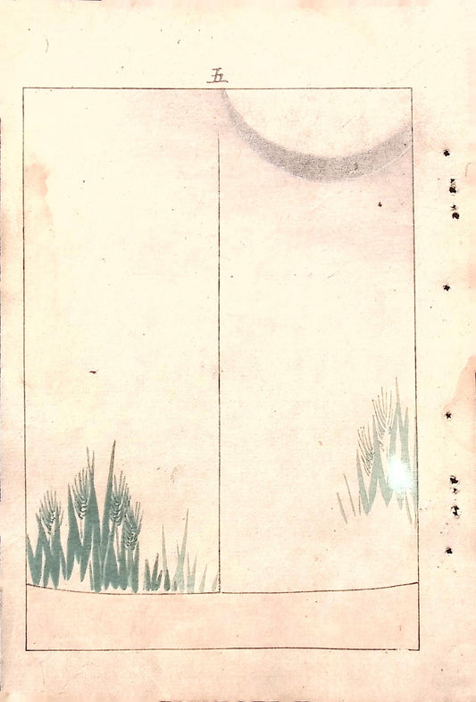 Japanese Antique Original Woodcut Print, Japanese design, Around 1900, Bijutsukai 5, Antique Japanese print, Kimono Design.