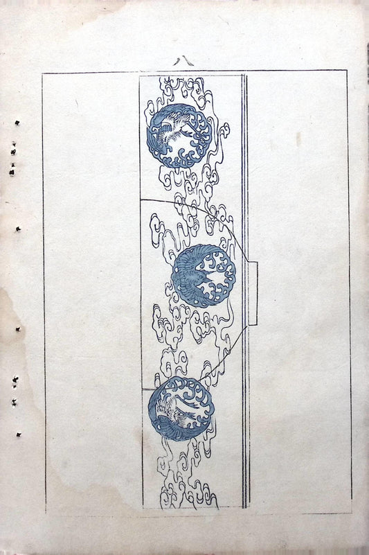 Japanese Antique Original Woodcut Print, Japanese design, Around 1900, Bijutsukai 5, Antique Japanese print, Kimono Design.