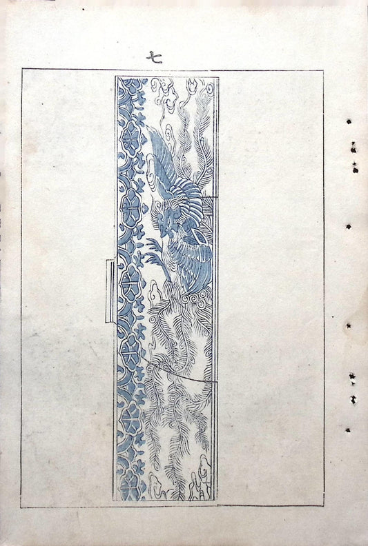 Japanese Antique Original Woodcut Print, Japanese design, Around 1900, Bijutsukai 5, Antique Japanese print, Kimono Design.