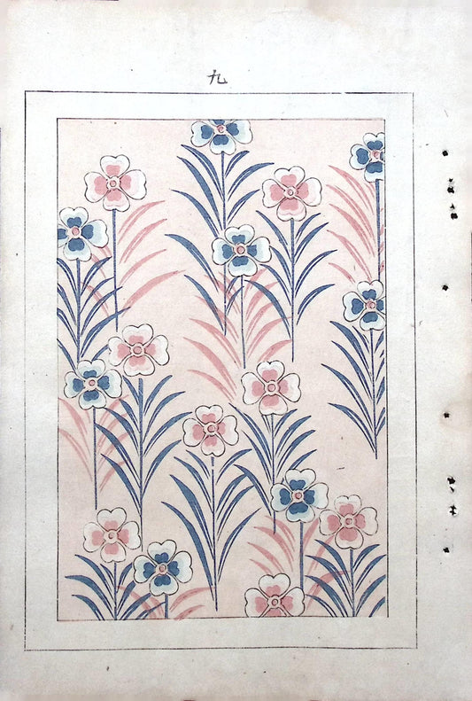Japanese Antique Original Woodcut Print, Japanese design, Around 1900, Bijutsukai 5, Antique Japanese print, Kimono Design.