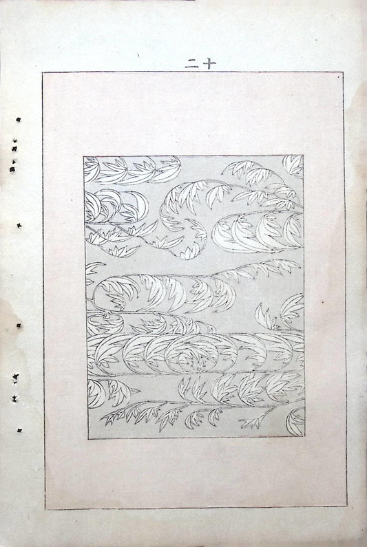 Japanese Antique Original Woodcut Print, Japanese design, Around 1900, Bijutsukai 5, Antique Japanese print, Kimono Design.