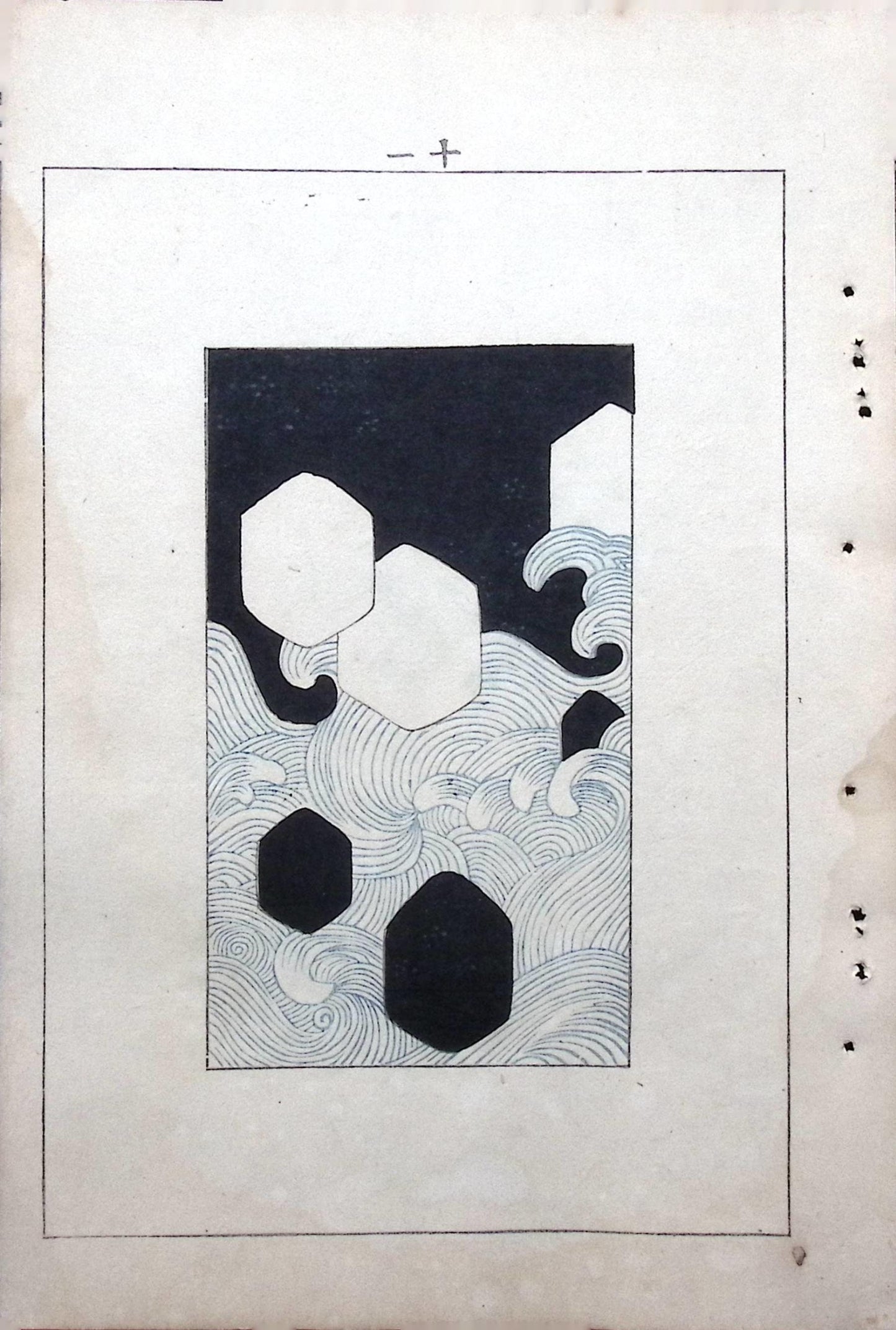 Japanese Antique Original Woodcut Print, c 1900, Bijutsukai 5, Sekka, Korin
