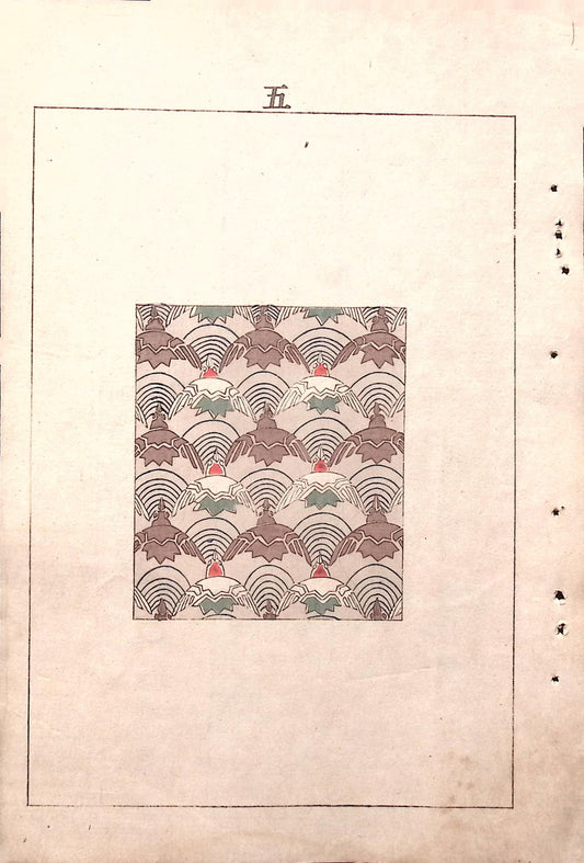 Japanese Antique Original Woodcut Print, Japanese design, Around 1900, Bijutsukai 5, Antique Japanese print, Kimono Design.