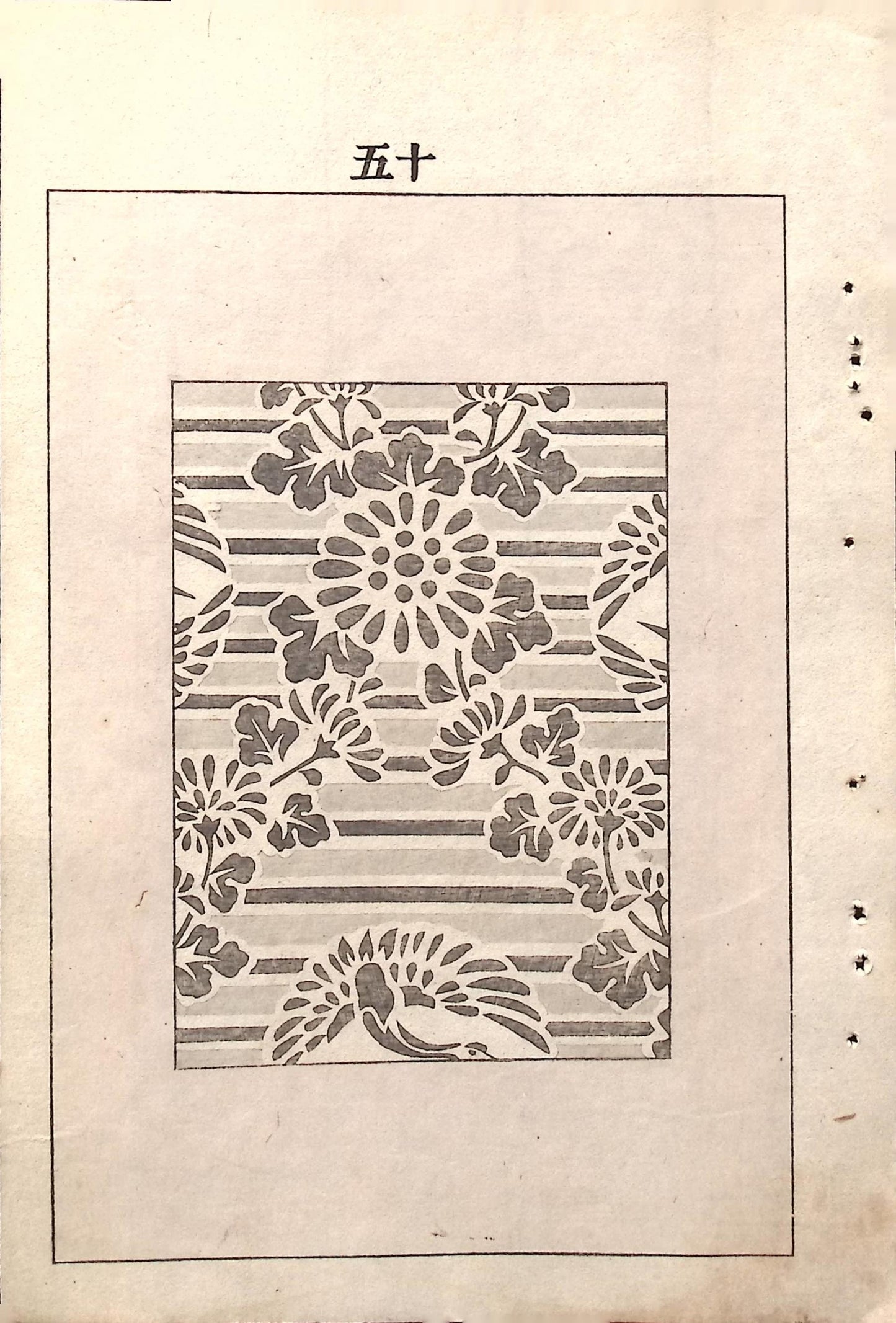 Japanese Antique Original Woodcut Print, Japanese design, Around 1900, Bijutsukai 5, Antique Japanese print, Kimono Design.