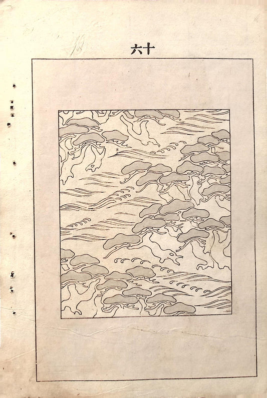 Japanese Antique Original Woodcut Print, Japanese design, Around 1900, Bijutsukai 5, Antique Japanese print, Kimono Design.