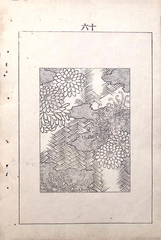 Japanese Antique Original Woodcut Print, Japanese design, Around 1900, Bijutsukai 5, Antique Japanese print, Kimono Design.