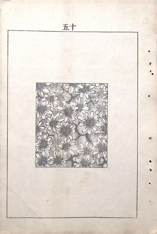 Japanese Antique Original Woodcut Print, Japanese design, Around 1900, Bijutsukai 5, Antique Japanese print, Kimono Design.