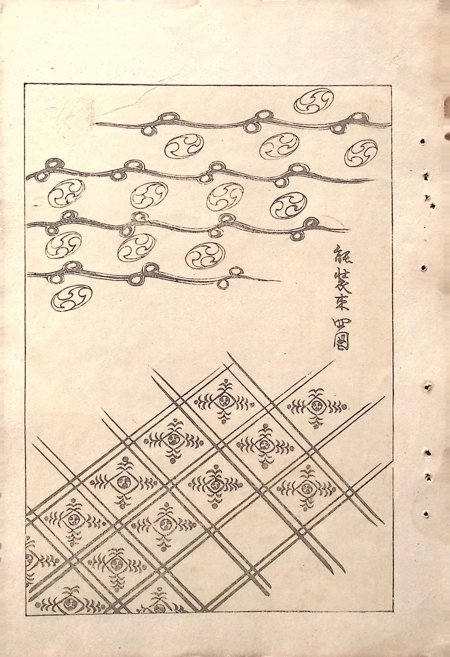 Japanese Antique Original Woodcut Print, Japanese design, Around 1900, Bijutsukai 5, Antique Japanese print, Kimono Design.