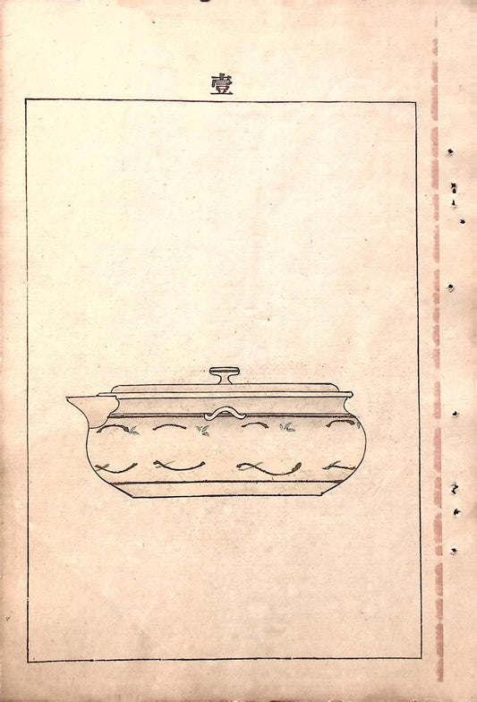 Japanese Antique Original Woodcut Print, Japanese design, Around 1900, Bijutsukai 5, Antique Japanese print, Kimono Design.