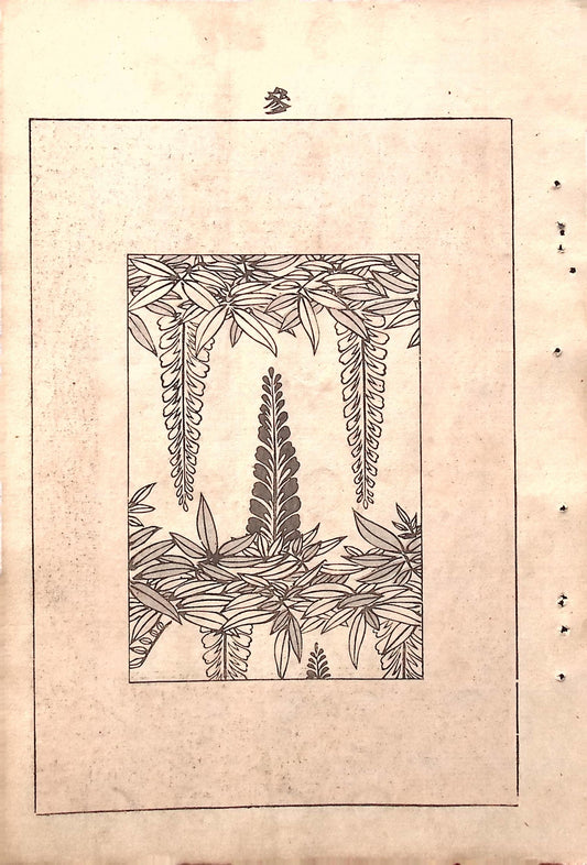 Japanese Antique Original Woodcut Print, Japanese design, Around 1900, Bijutsukai 5, Antique Japanese print, Kimono Design.