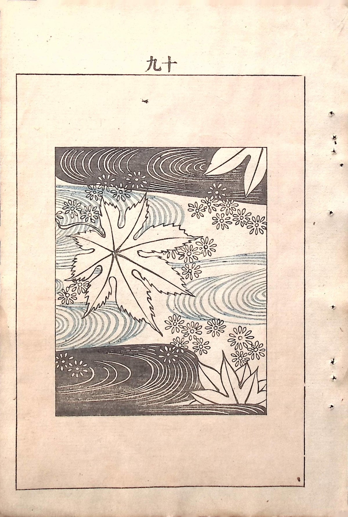 Japanese Antique Original Woodcut Print, c 1900, Bijutsukai 5, Sekka, Korin