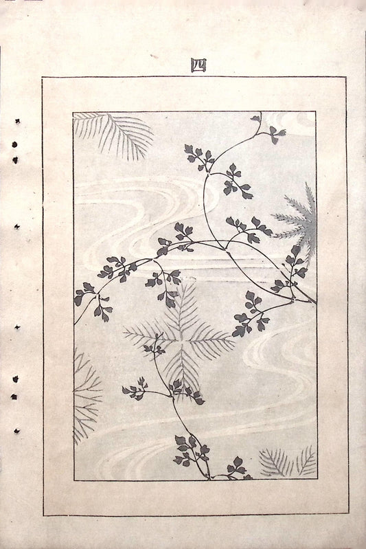 Japanese Antique Original Woodcut Print, Japanese design, Around 1900, Bijutsukai 6, Antique Japanese print, Kimono Design.