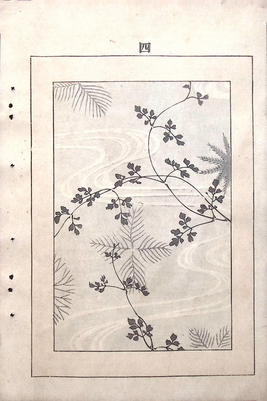 Japanese Antique Original Woodcut Print, Japanese design, Around 1900, Bijutsukai 6, Antique Japanese print, Kimono Design.