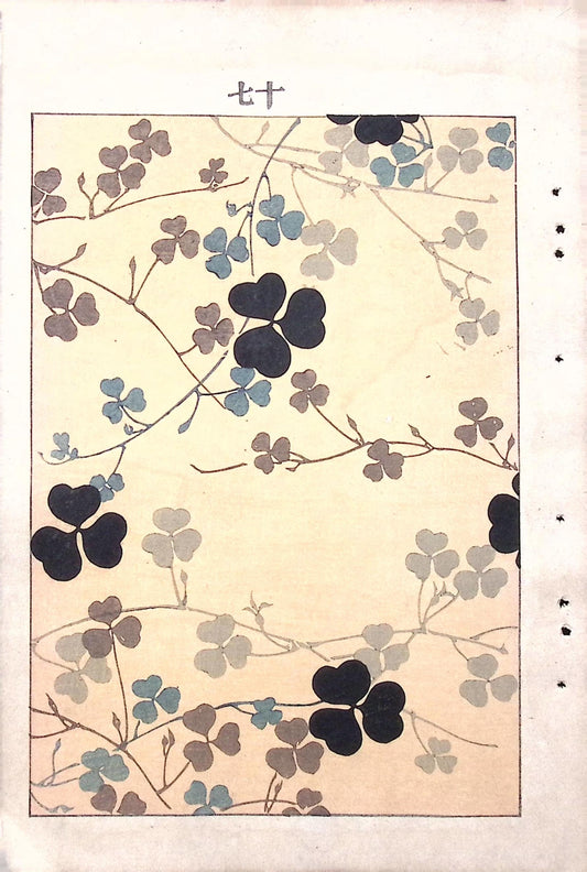 Japanese Antique Original Woodcut Print, Japanese design, Around 1900, Bijutsukai 6, Antique Japanese print, Kimono Design.