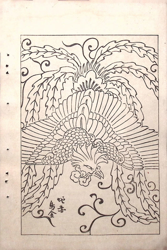 Japanese Antique Original Woodcut Print, Japanese design, Around 1900, Bijutsukai 6, Antique Japanese print, Kimono Design.