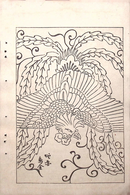 Japanese Antique Original Woodcut Print, Japanese design, Around 1900, Bijutsukai 6, Antique Japanese print, Kimono Design.