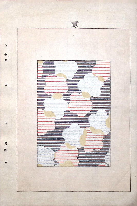 Japanese Antique Original Woodcut Print, Japanese design, Around 1900, Bijutsukai 6, Antique Japanese print, Kimono Design.