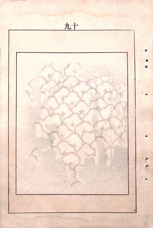 Japanese Antique Original Woodcut Print, Japanese design, Around 1900, Bijutsukai 6, Antique Japanese print, Kimono Design.