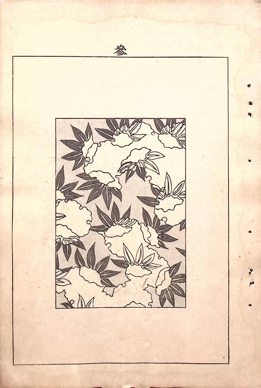 Japanese Antique Original Woodcut Print, c 1900, Bijutsukai 6, Sekka, Korin
