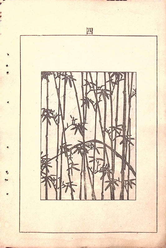 Japanese Antique Original Woodcut Print, c 1900, Bijutsukai 6, Sekka, Korin