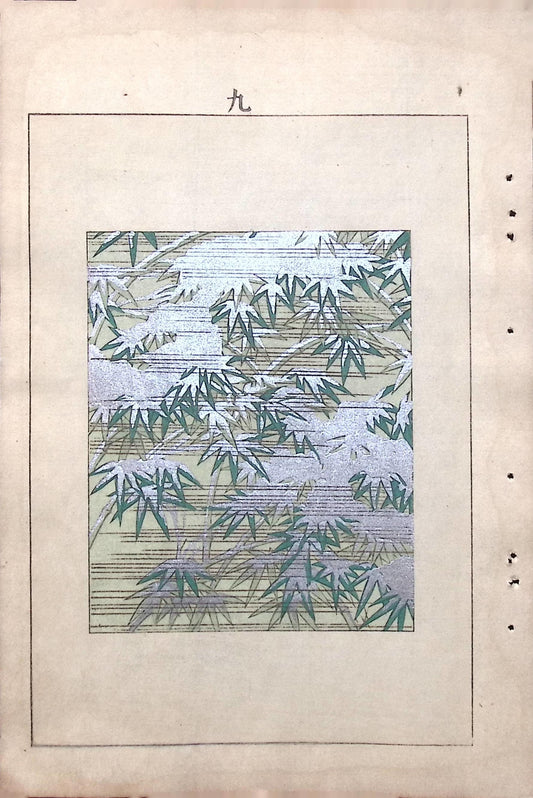 Japanese Antique Original Woodcut Print, Japanese design, Around 1900, Bijutsukai 6, Antique Japanese print, Kimono Design.