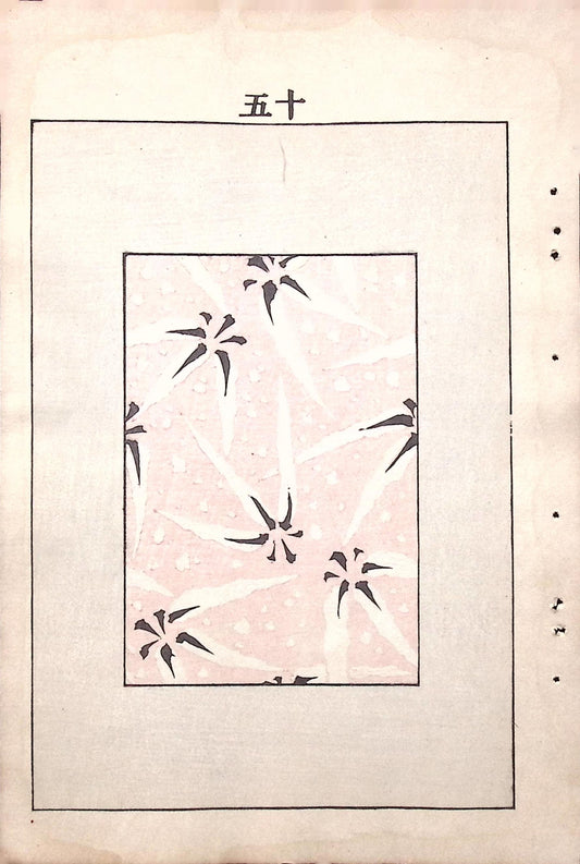 Japanese Antique Original Woodcut Print, c 1900, Bijutsukai 6, Sekka, Korin