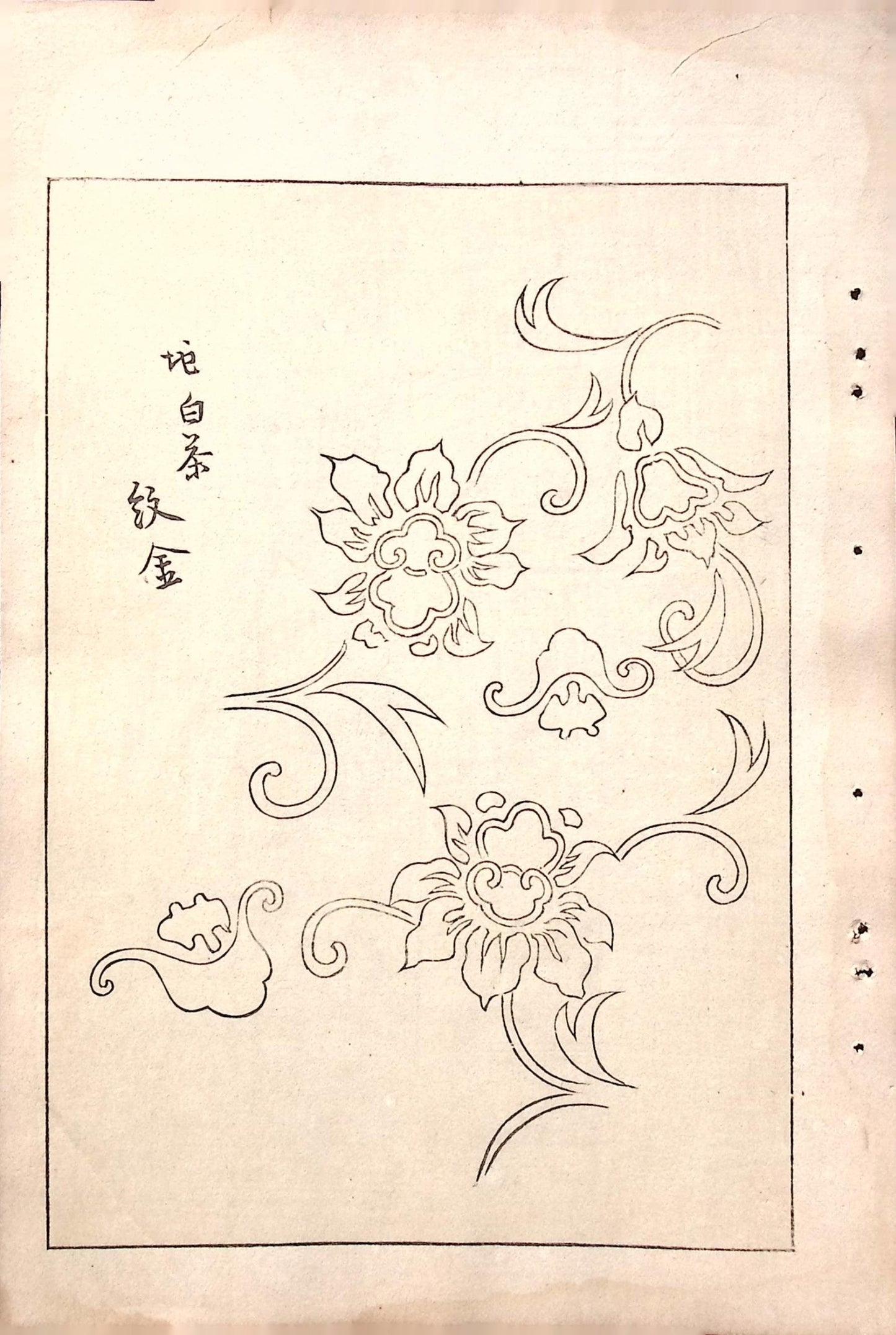 Japanese Antique Original Woodcut Print, Japanese design, Around 1900, Bijutsukai 6, Antique Japanese print, Kimono Design.
