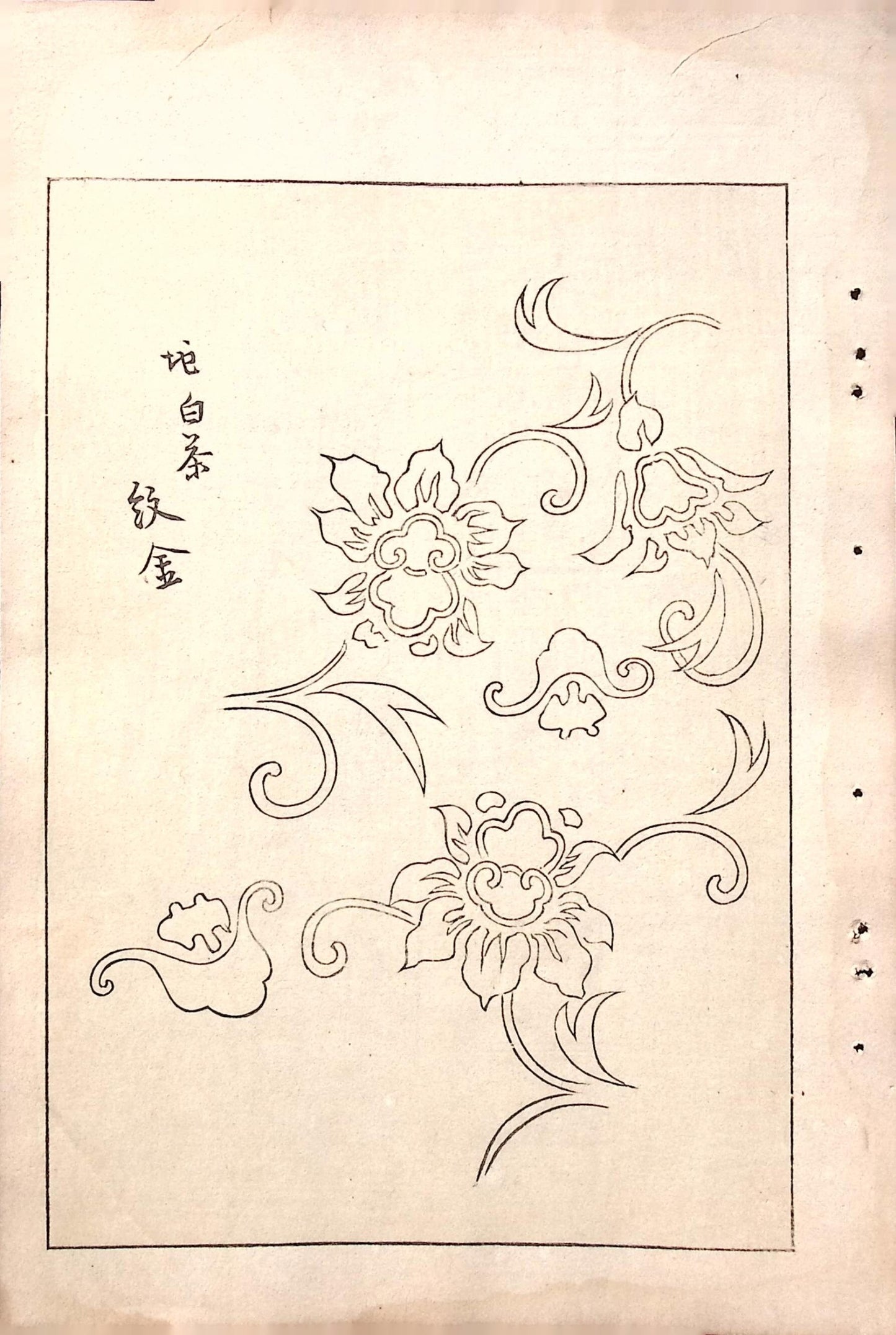 Japanese Antique Original Woodcut Print, Japanese design, Around 1900, Bijutsukai 6, Antique Japanese print, Kimono Design.