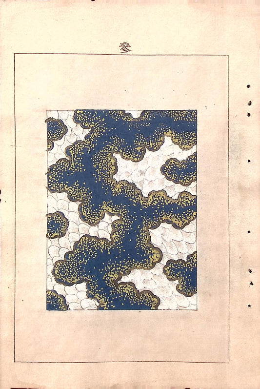 Japanese Antique Original Woodcut Print, c 1900, Bijutsukai 6, Sekka, Korin