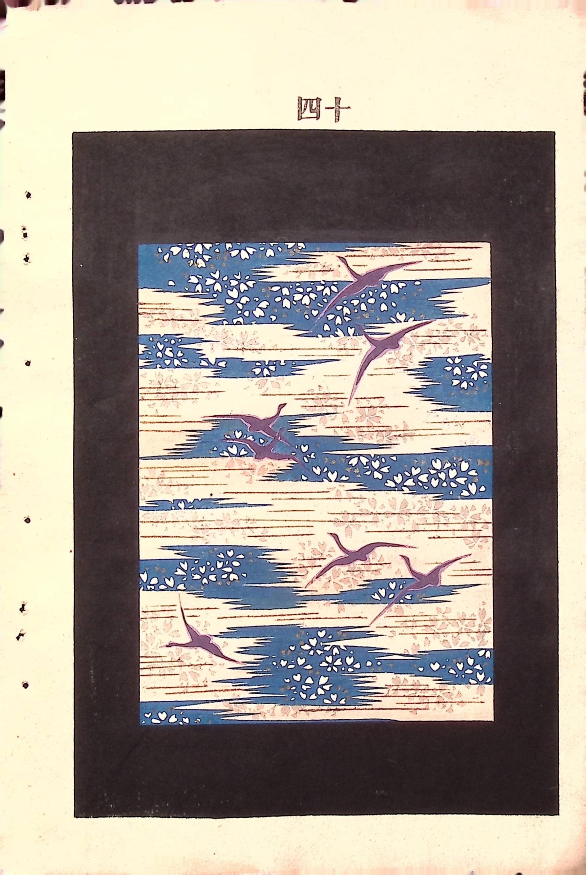 Japanese Antique Original Woodcut Print, c 1900, Bijutsukai 6, Sekka, Korin