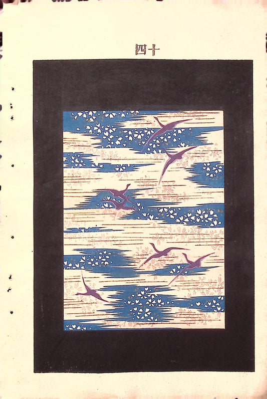 Japanese Antique Original Woodcut Print, c 1900, Bijutsukai 6, Sekka, Korin
