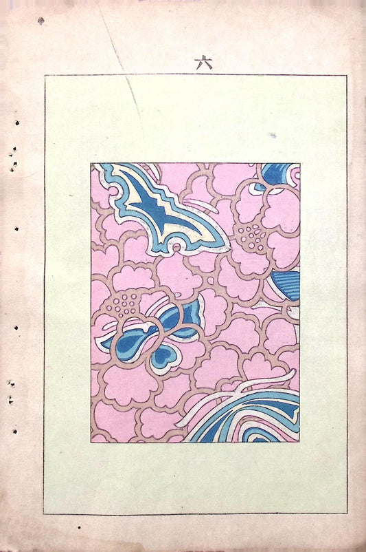 Japanese Antique Original Woodcut Print, c 1900, Bijutsukai 6, Sekka, Korin