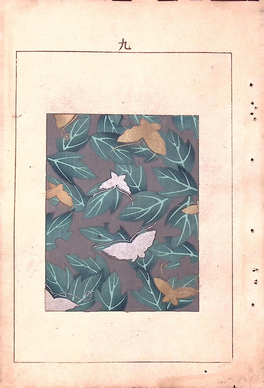 Japanese Antique Original Woodcut Print, Japanese design, Around 1900, Bijutsukai 6, Antique Japanese print, Kimono Design.