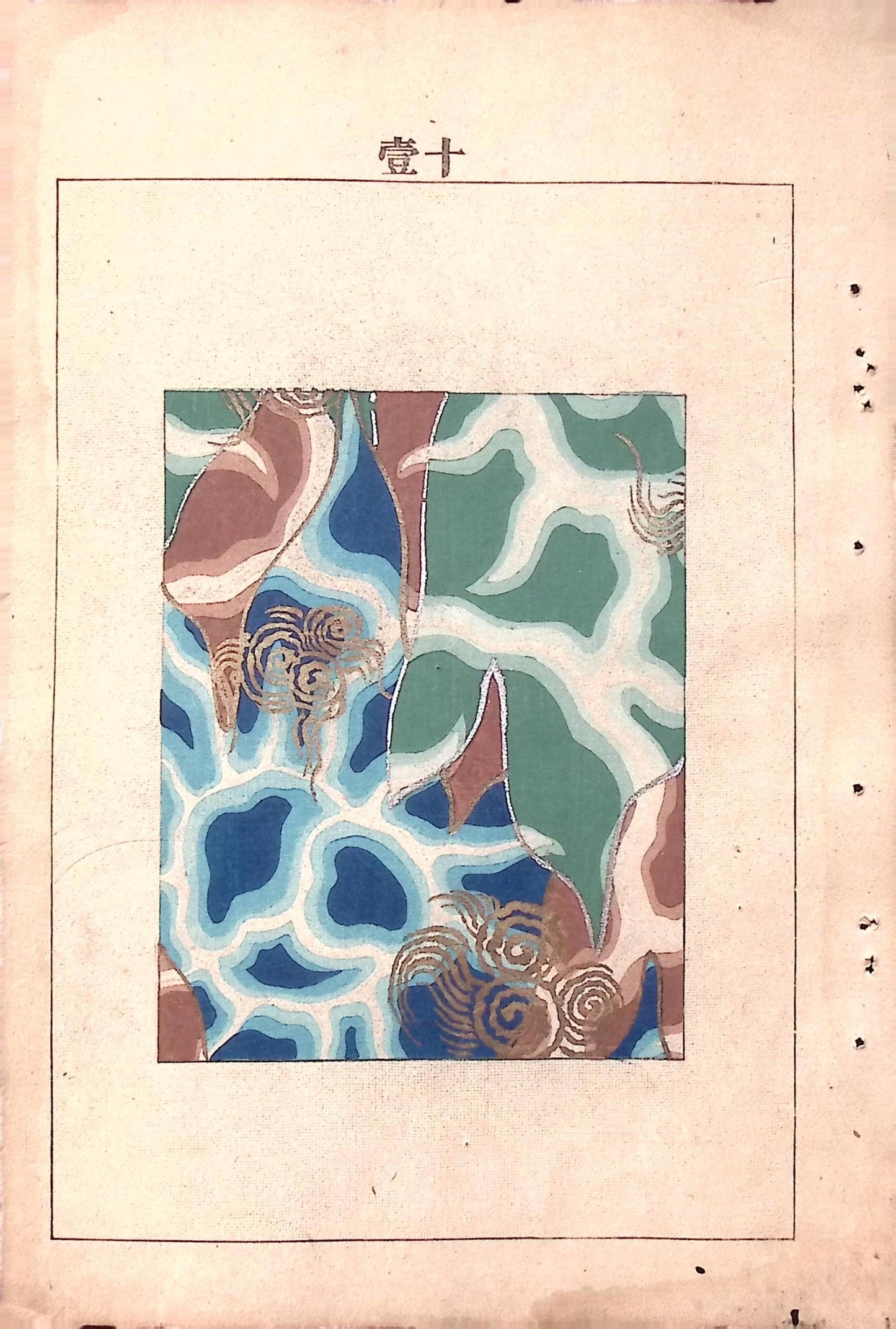 Japanese Antique Original Woodcut Print, Japanese design, Around 1900, Bijutsukai 6, Antique Japanese print, Kimono Design.