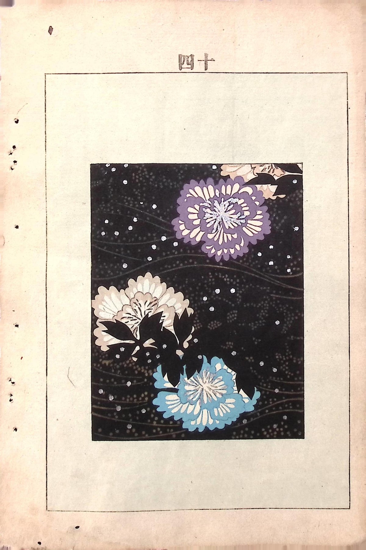 Japanese Antique Original Woodcut Print, c 1900, Bijutsukai 6, Sekka, Korin