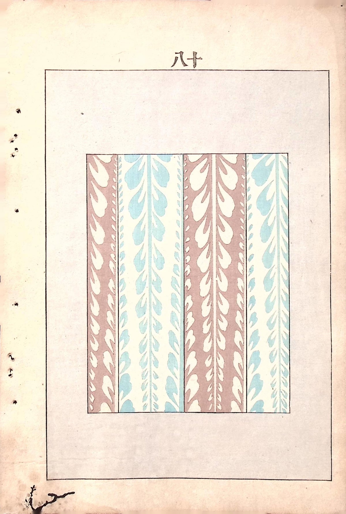 Japanese Antique Original Woodcut Print, c 1900, Bijutsukai 6, Sekka, Korin