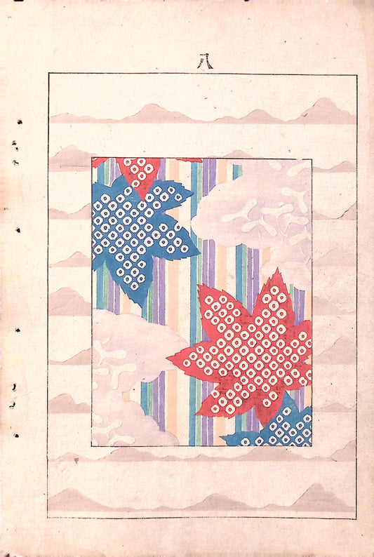 Japanese Antique Original Woodcut Print, Japanese design, Around 1900, Bijutsukai 6, Antique Japanese print, Kimono Design.