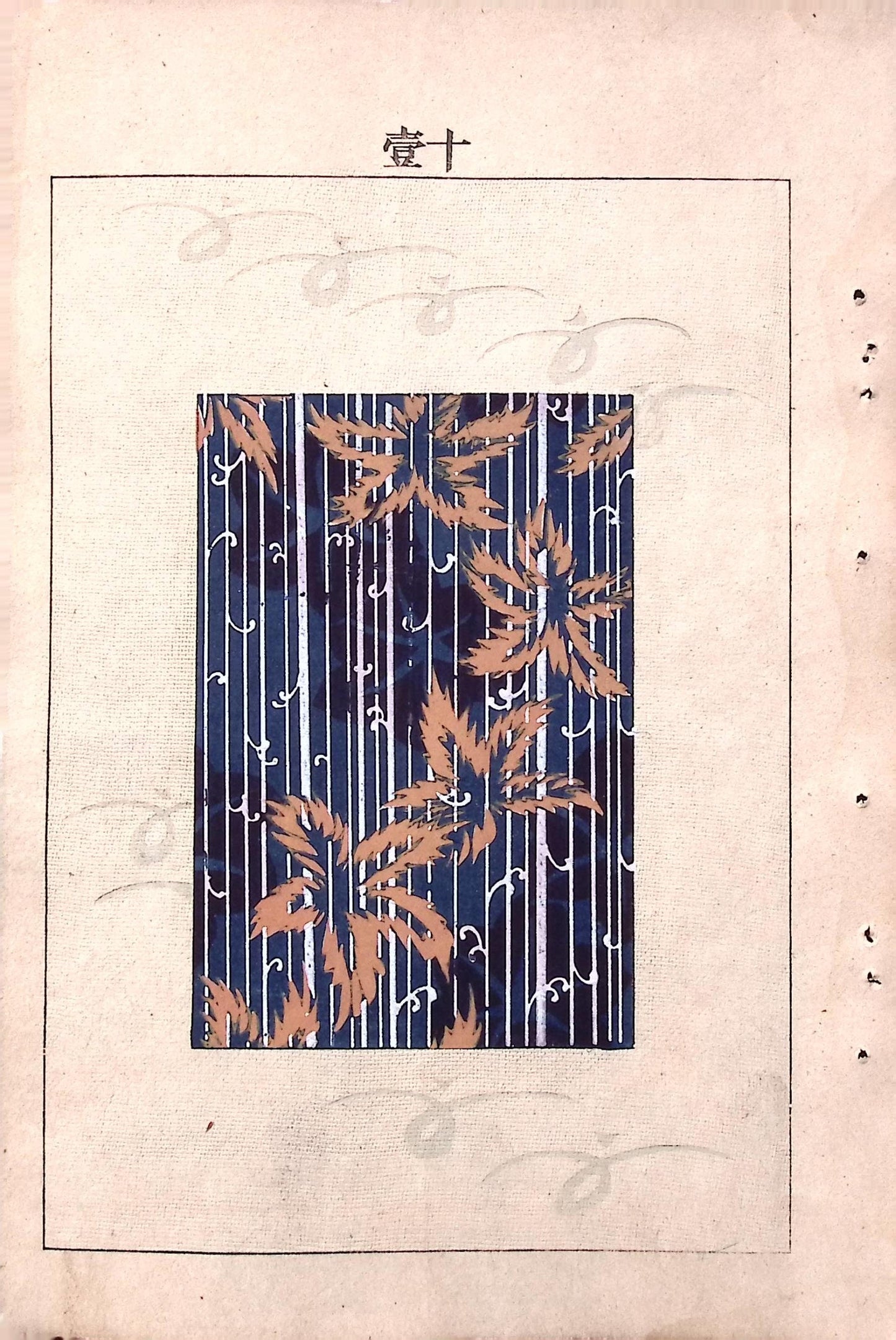 Japanese Antique Original Woodcut Print, Japanese design, Around 1900, Bijutsukai 6, Antique Japanese print, Kimono Design.