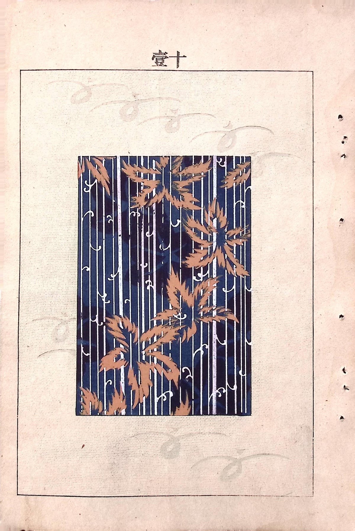 Japanese Antique Original Woodcut Print, c 1900, Bijutsukai 6, Sekka, Korin