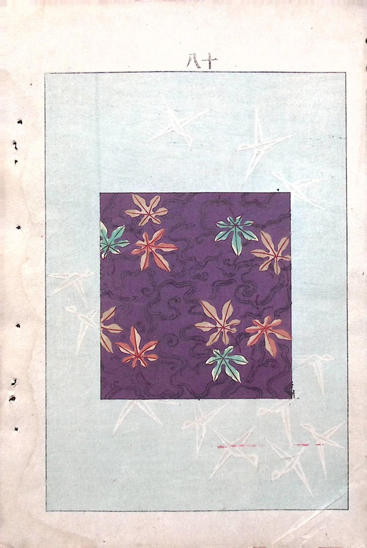 Japanese Antique Original Woodcut Print, Japanese design, Around 1900, Bijutsukai 6, Antique Japanese print, Kimono Design.