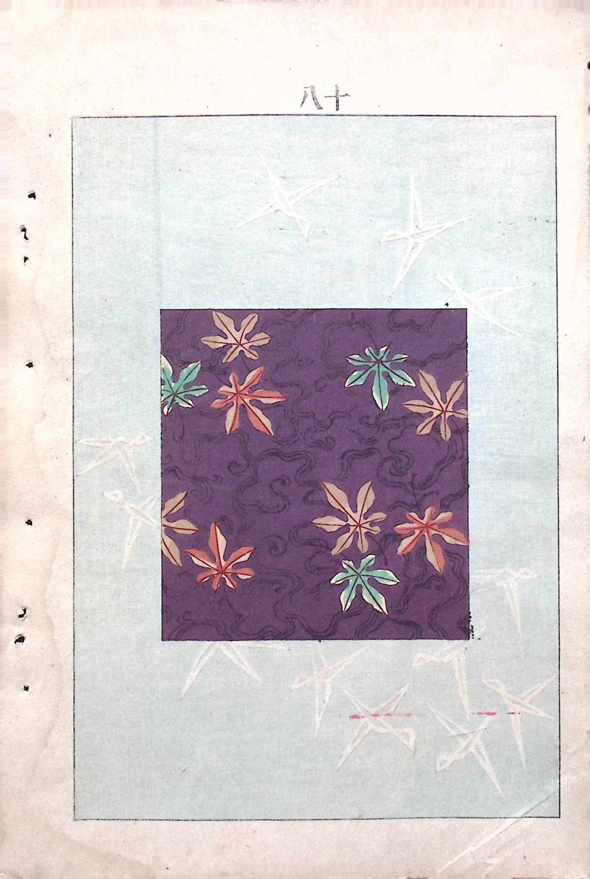 Japanese Antique Original Woodcut Print, Japanese design, Around 1900, Bijutsukai 6, Antique Japanese print, Kimono Design.