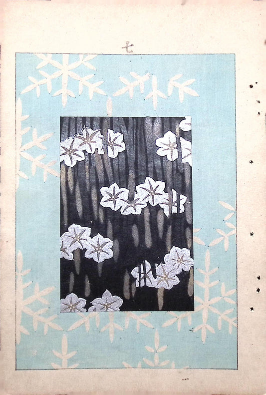 Japanese Antique Original Woodcut Print, Japanese design, Around 1900, Bijutsukai 7, Antique Japanese print, Kimono Design.