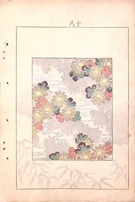 Japanese Antique Original Woodcut Print, Japanese design, Around 1900, Bijutsukai 7, Antique Japanese print, Kimono Design.