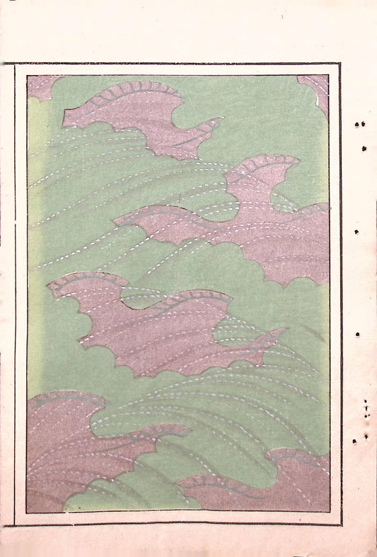 Japanese Antique Original Woodcut Print, Japanese design, Around 1900, Bijutsukai 7, Antique Japanese print, Kimono Design.