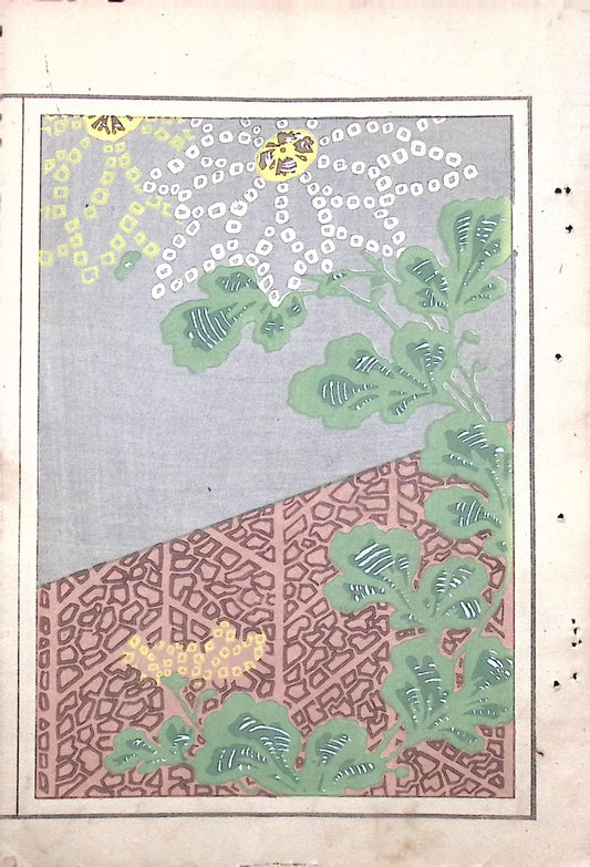 Japanese Antique Original Woodcut Print, Japanese design, Around 1900, Bijutsukai 7, Antique Japanese print, Kimono Design.
