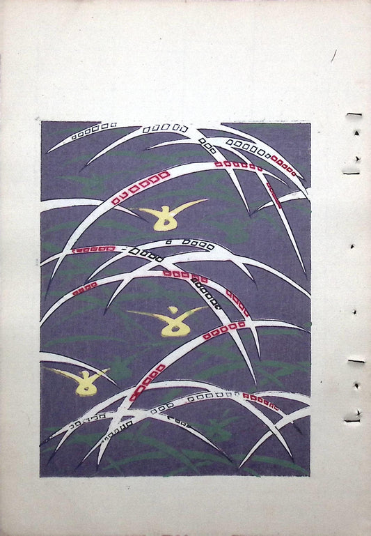 Japanese Antique Original Woodcut Print, Japanese design, Around 1900, Bijutsukai 8, Antique Japanese print, Kimono Design.